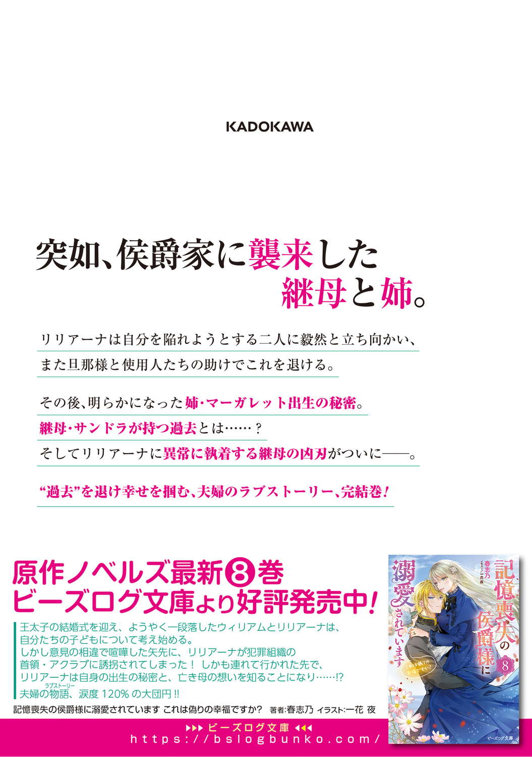 サムネイル画像2