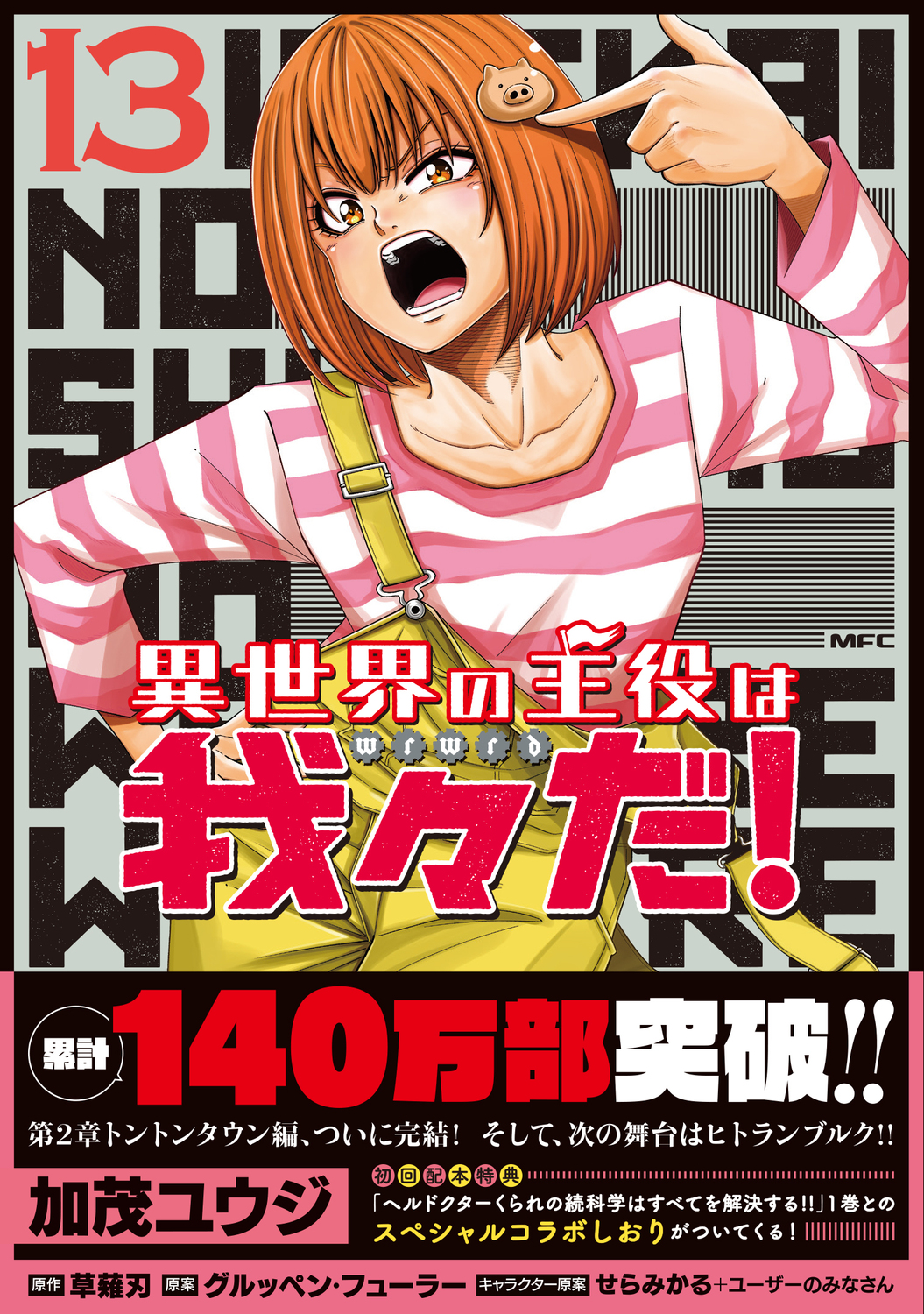 サムネイル画像1