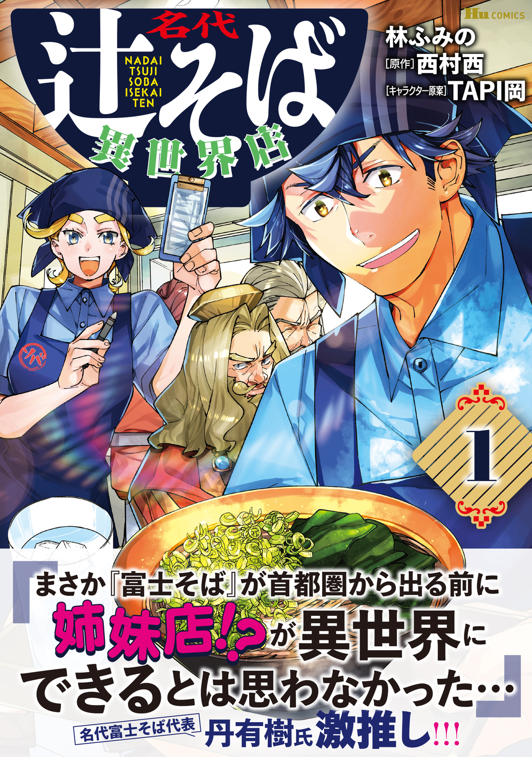 サムネイル画像1