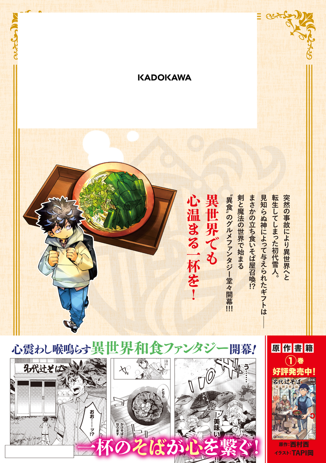 サムネイル画像2