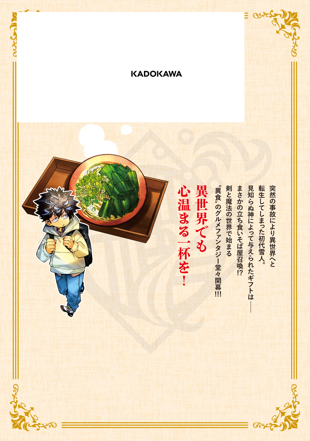 サムネイル画像3