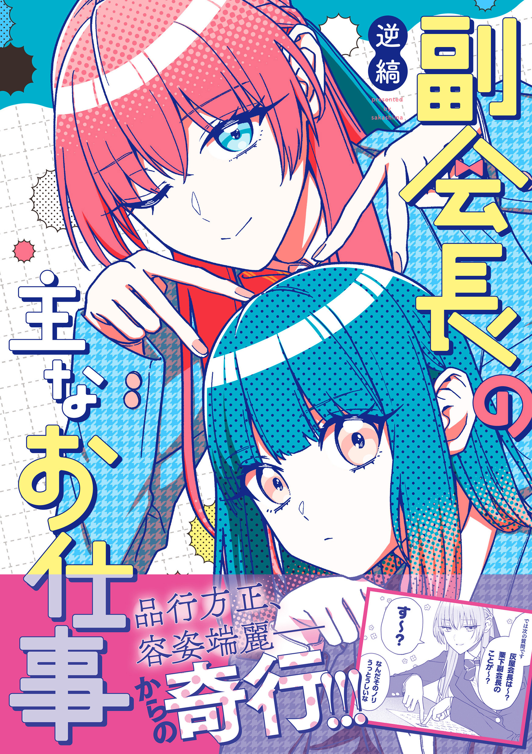 サムネイル画像1