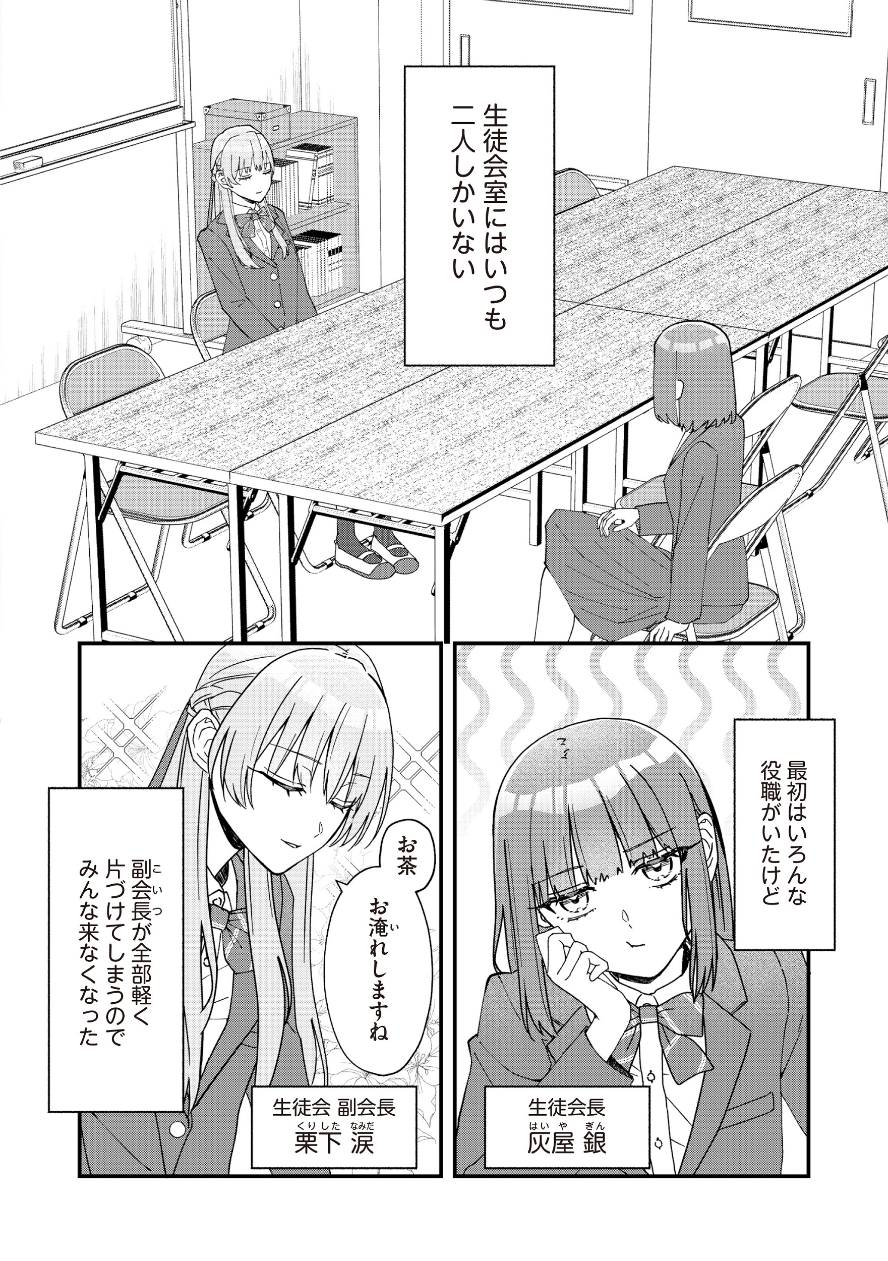 サムネイル画像2