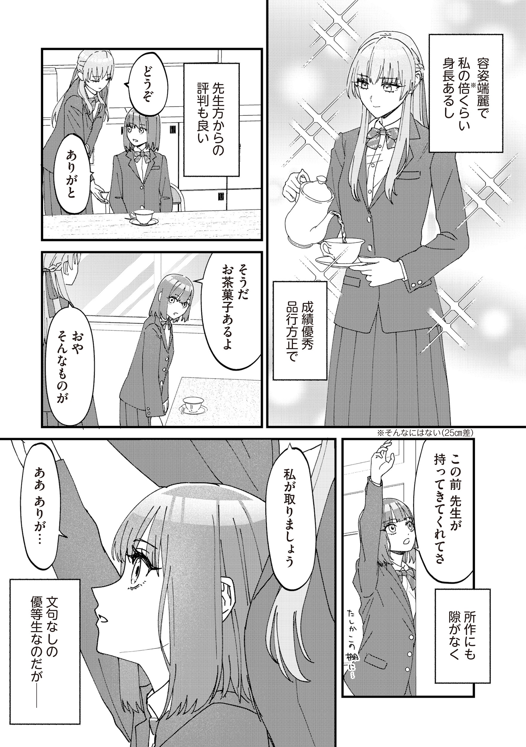 サムネイル画像3