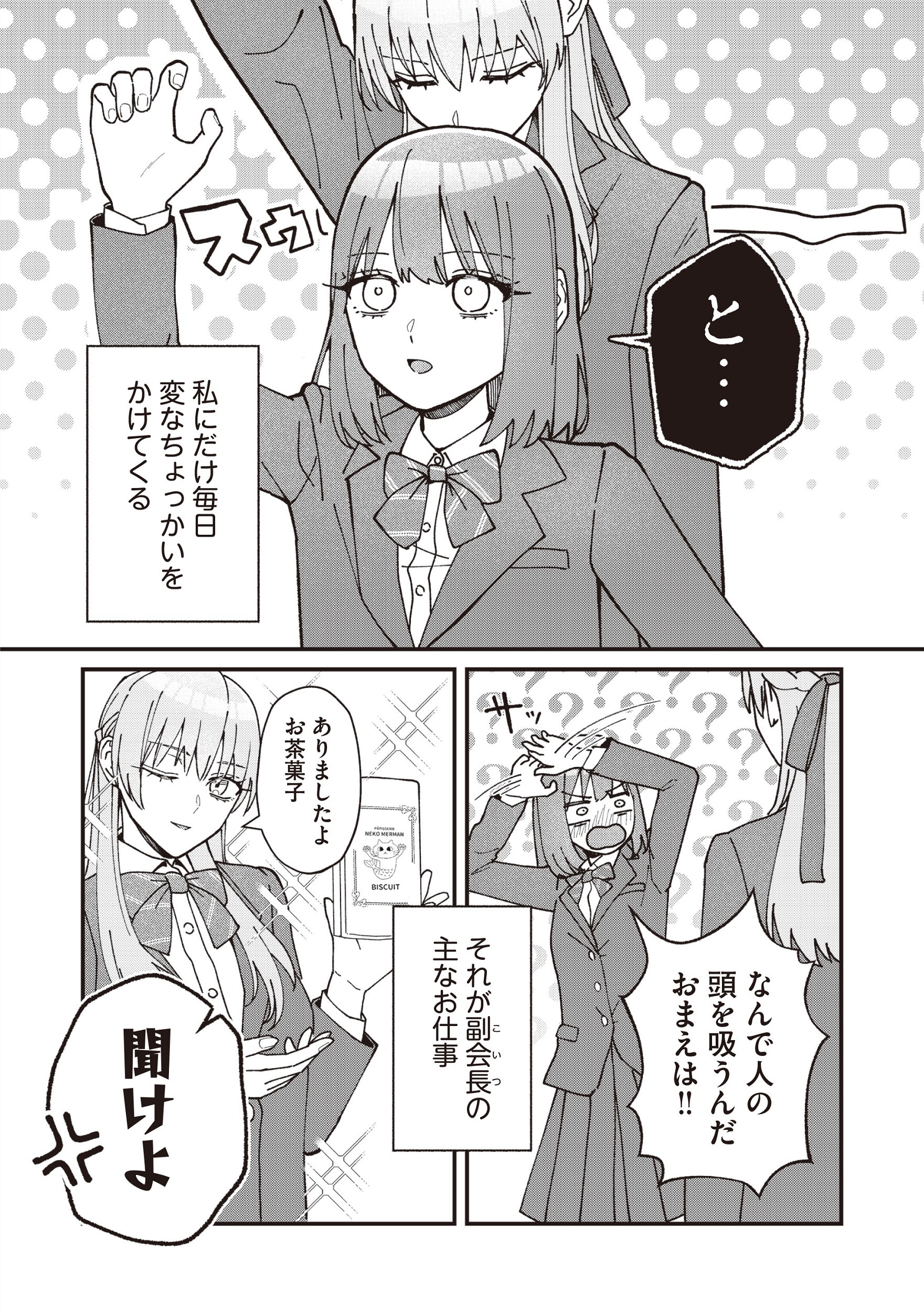 サムネイル画像4