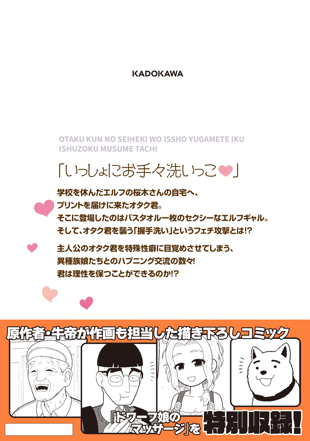 サムネイル画像2