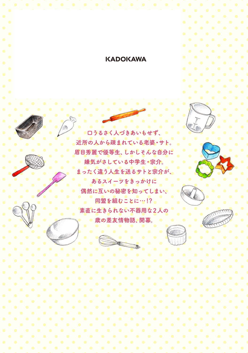 サムネイル画像3