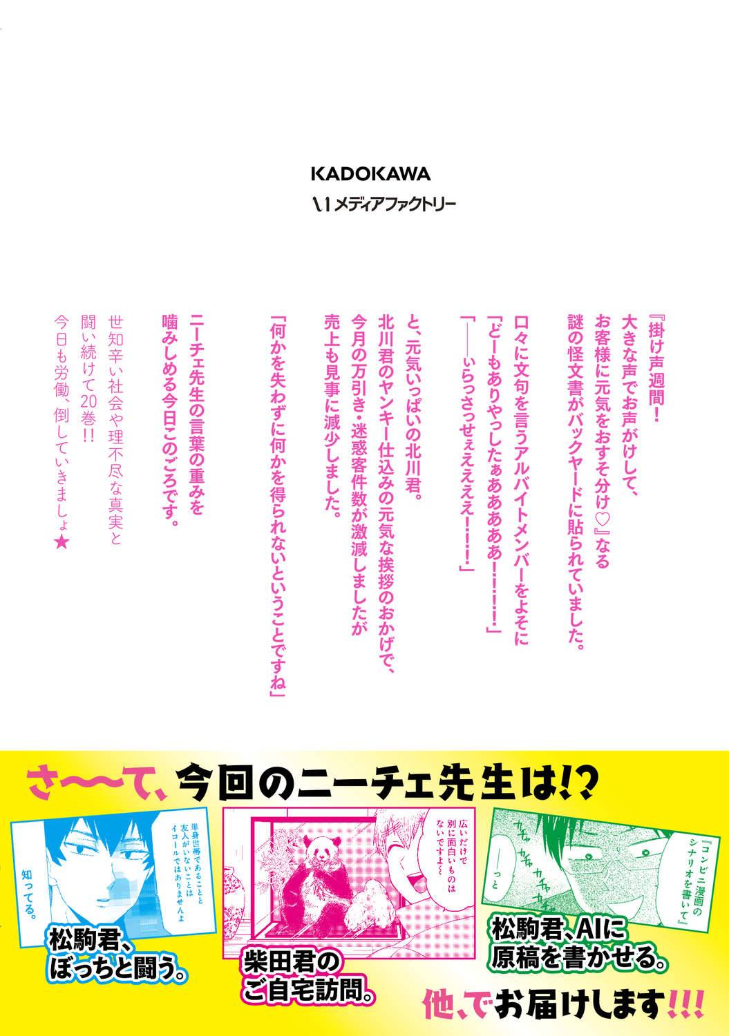 サムネイル画像2
