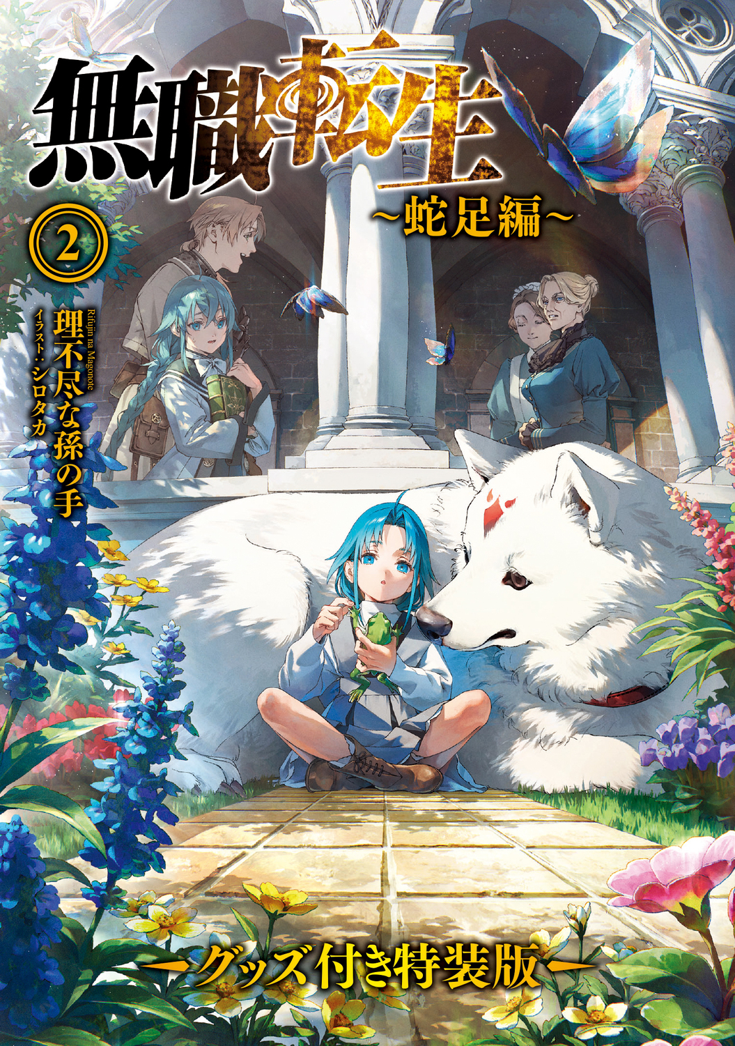 サムネイル画像2