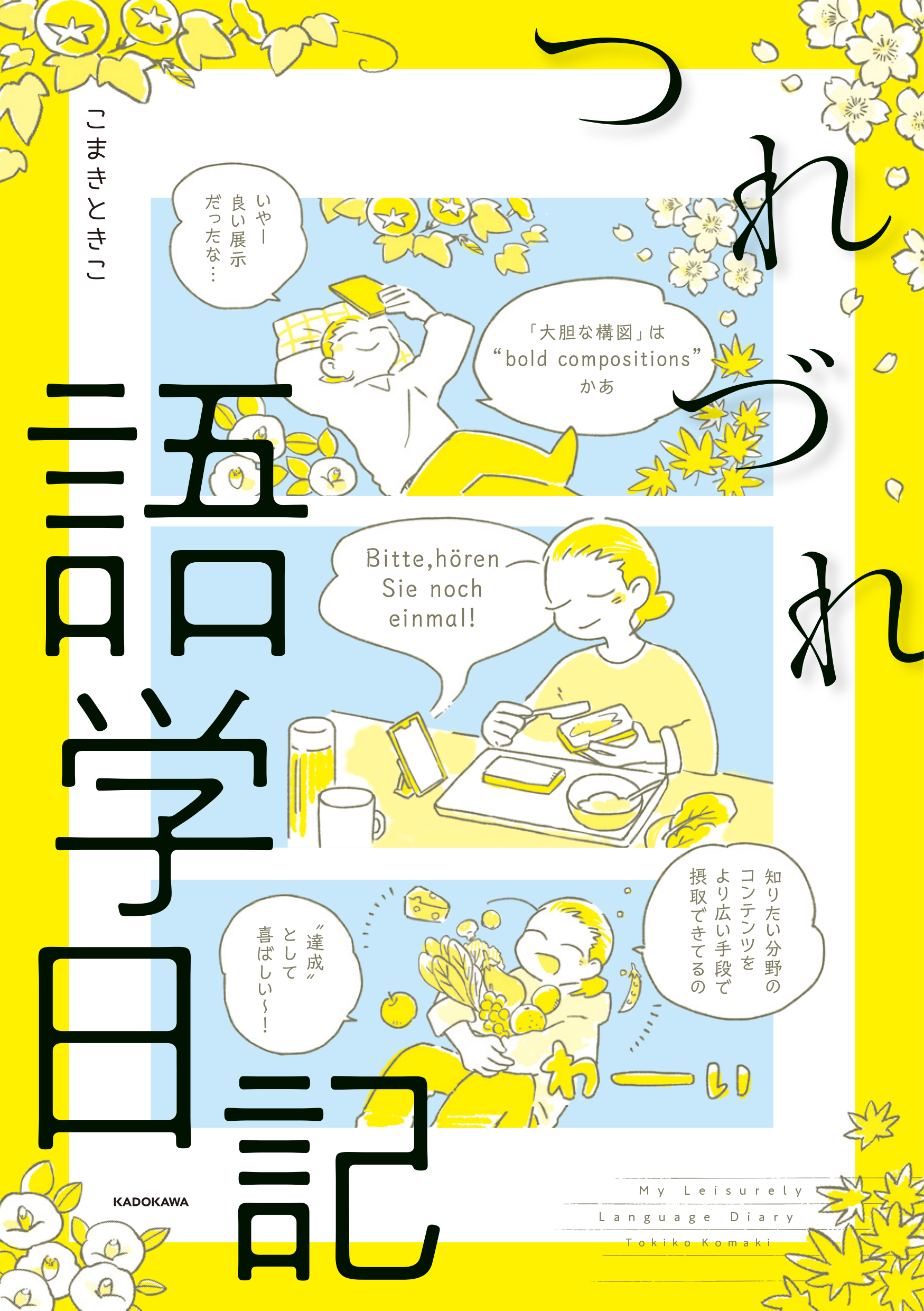 サムネイル画像1