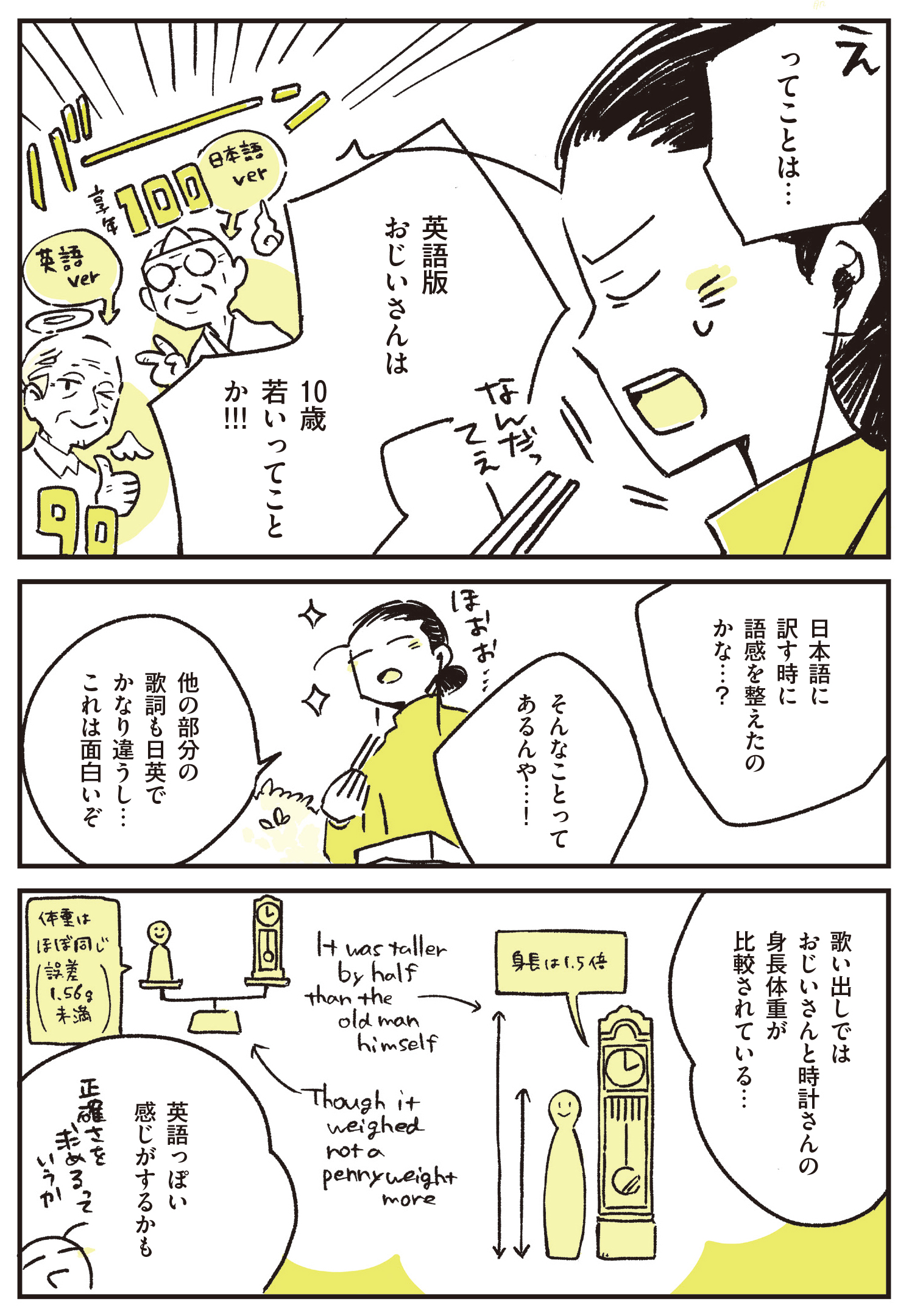 サムネイル画像3