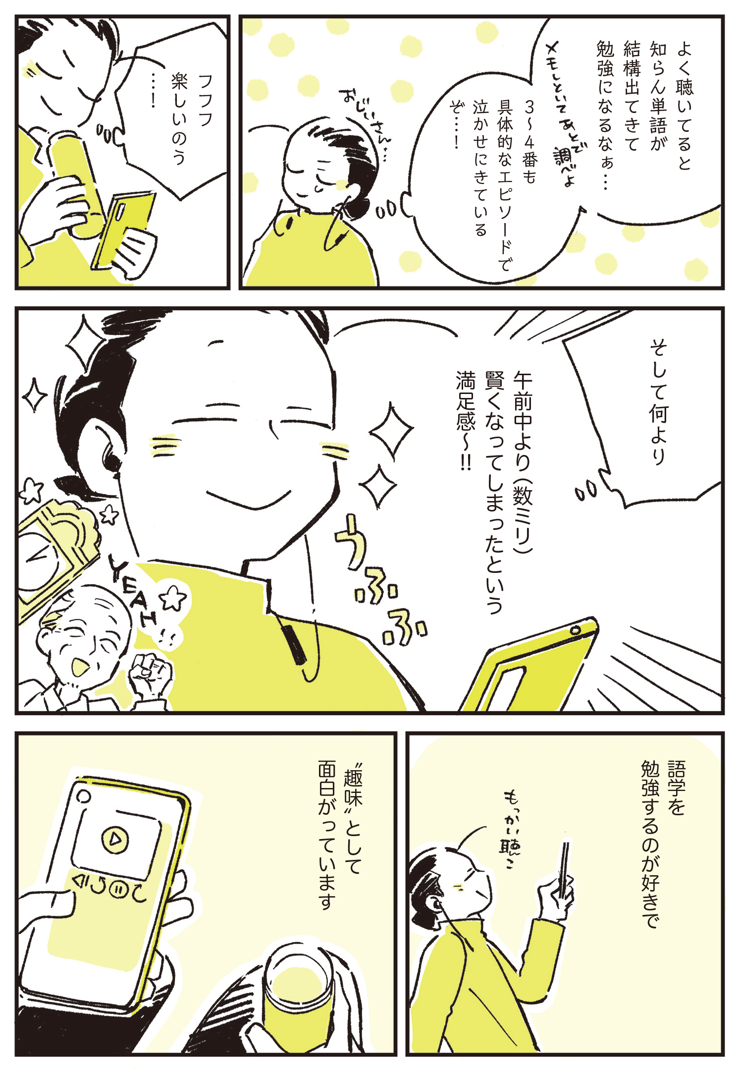 サムネイル画像4