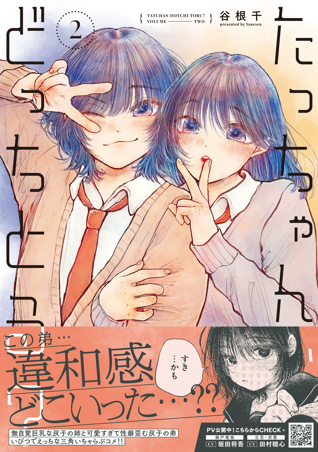 サムネイル画像1