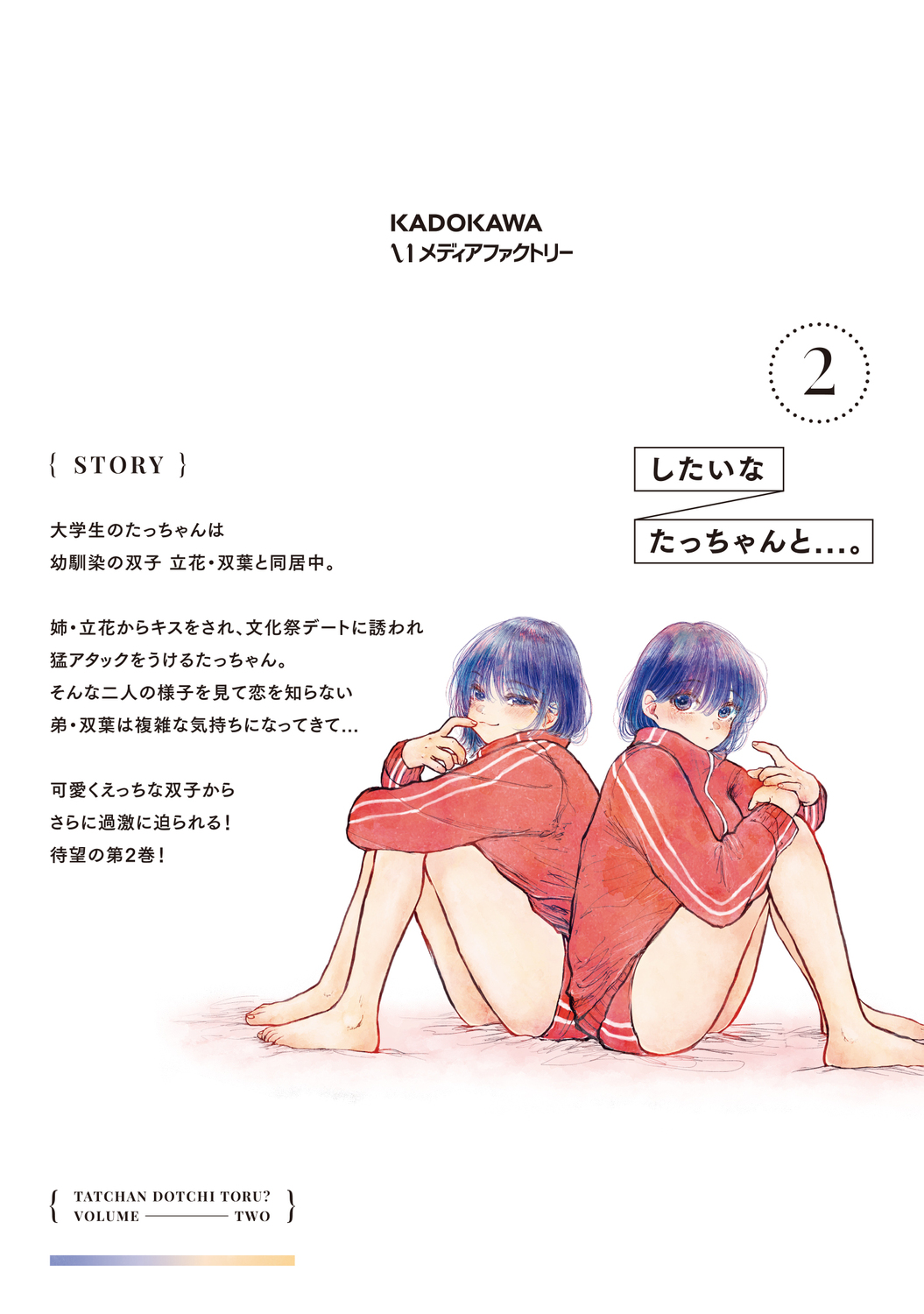 サムネイル画像3
