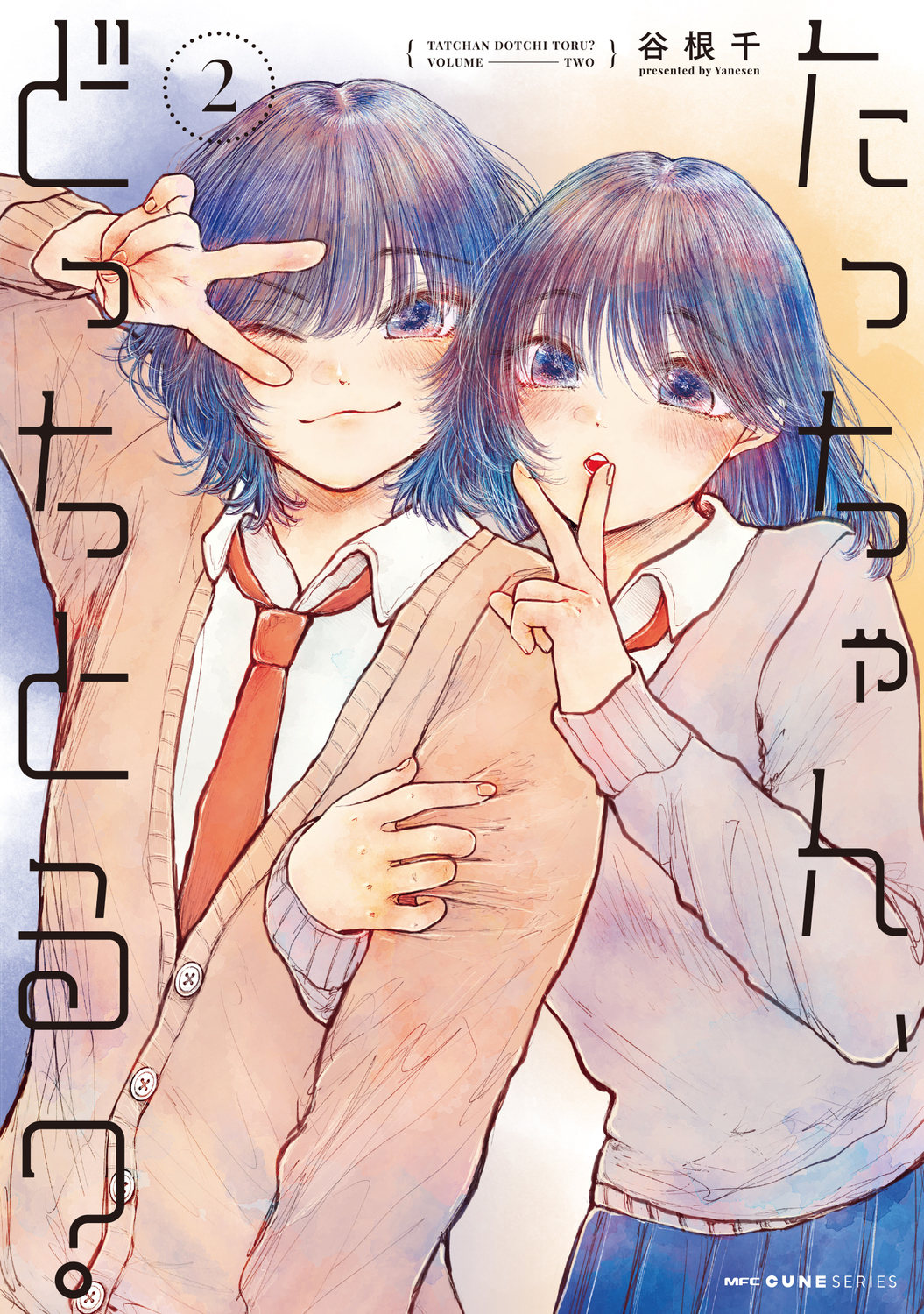 メイン画像