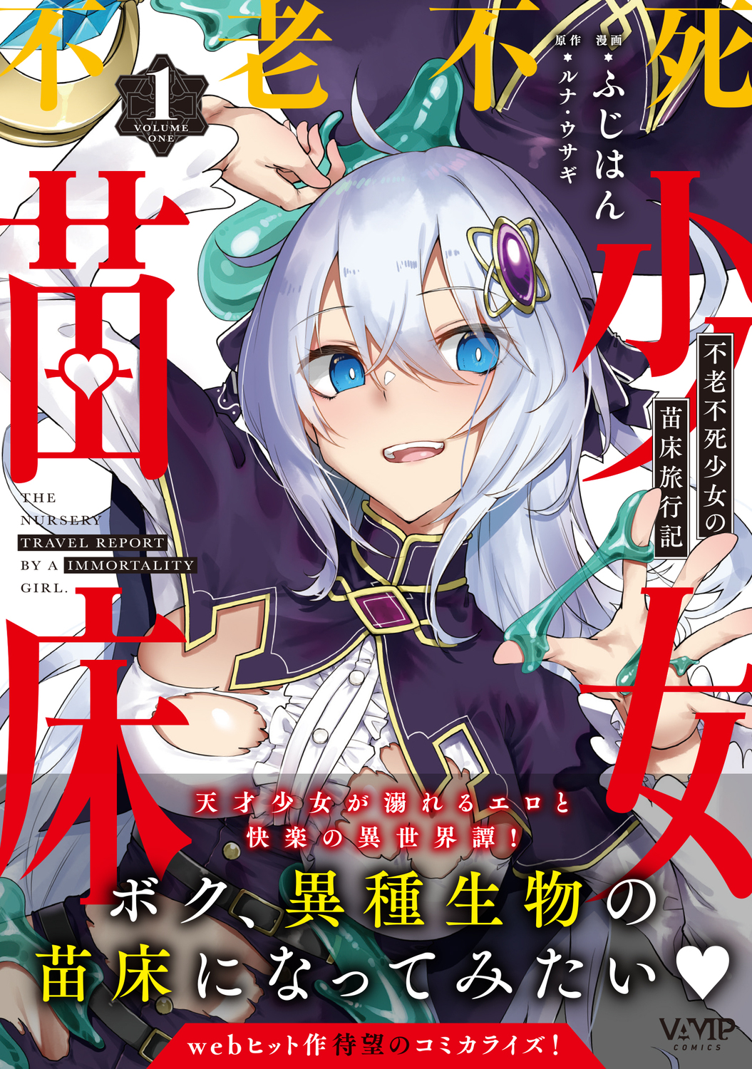 サムネイル画像1