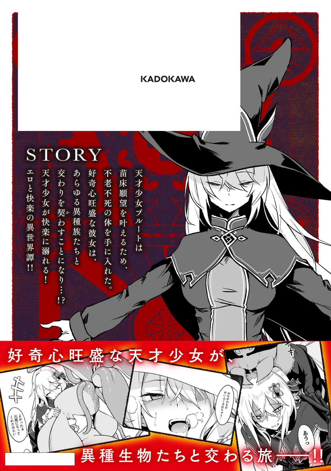 サムネイル画像2