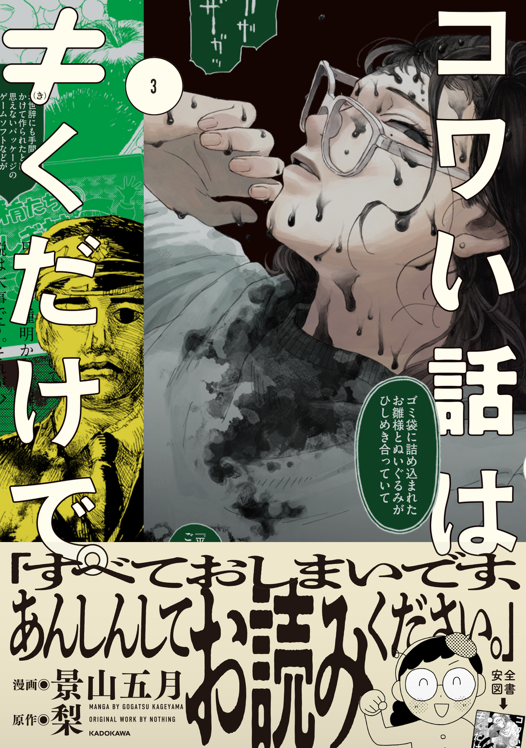 サムネイル画像1