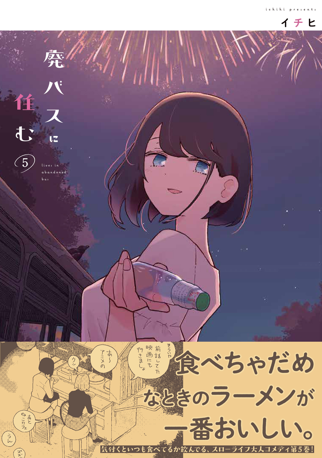 サムネイル画像1
