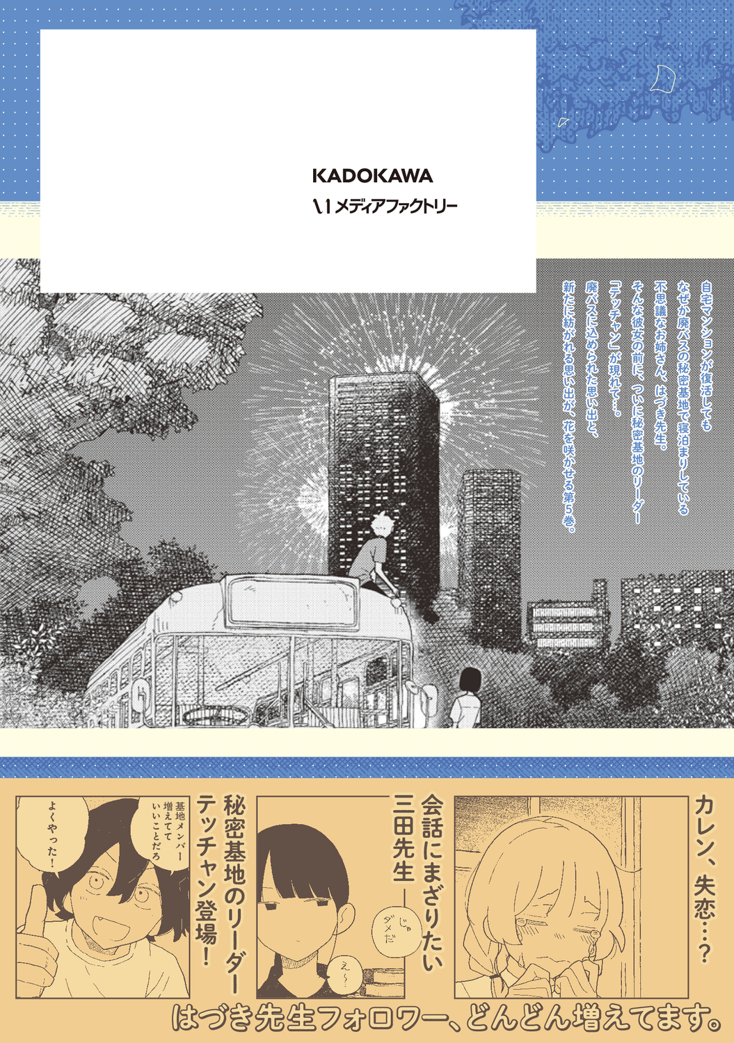 サムネイル画像2