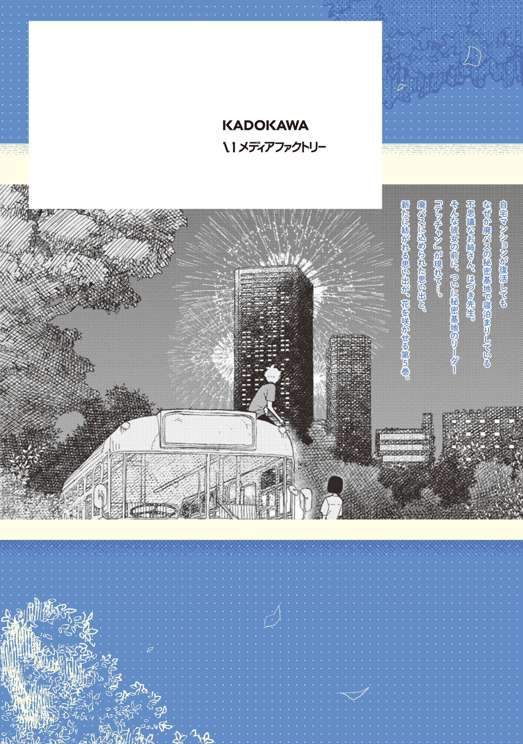 サムネイル画像3