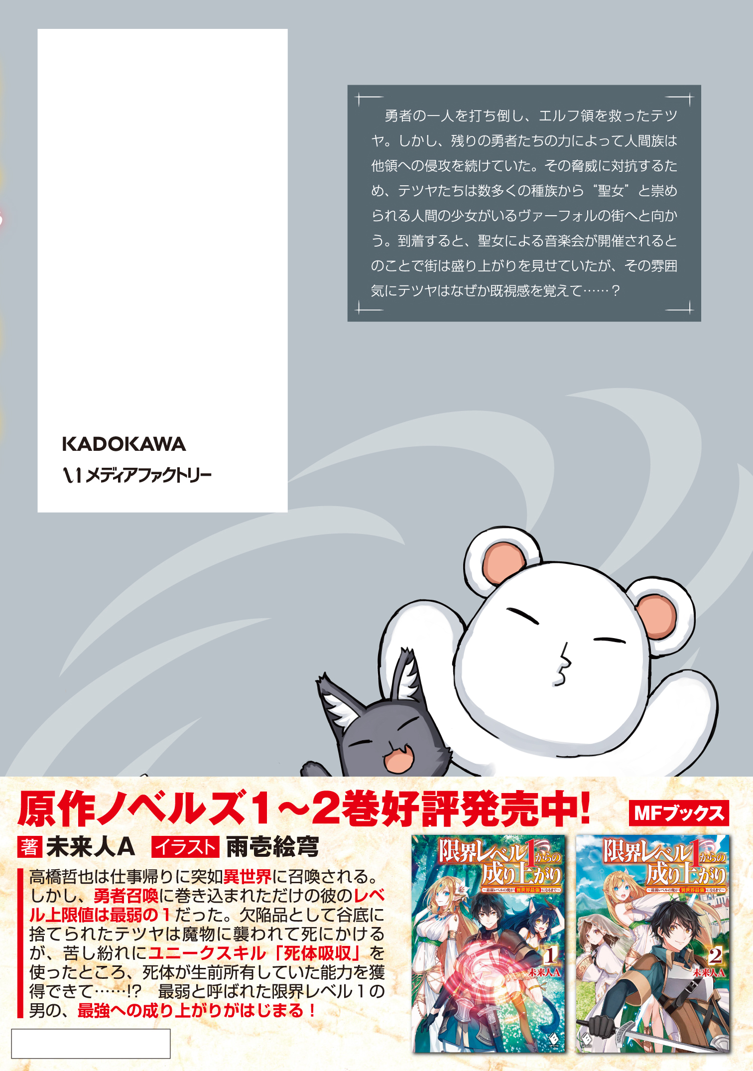 サムネイル画像2