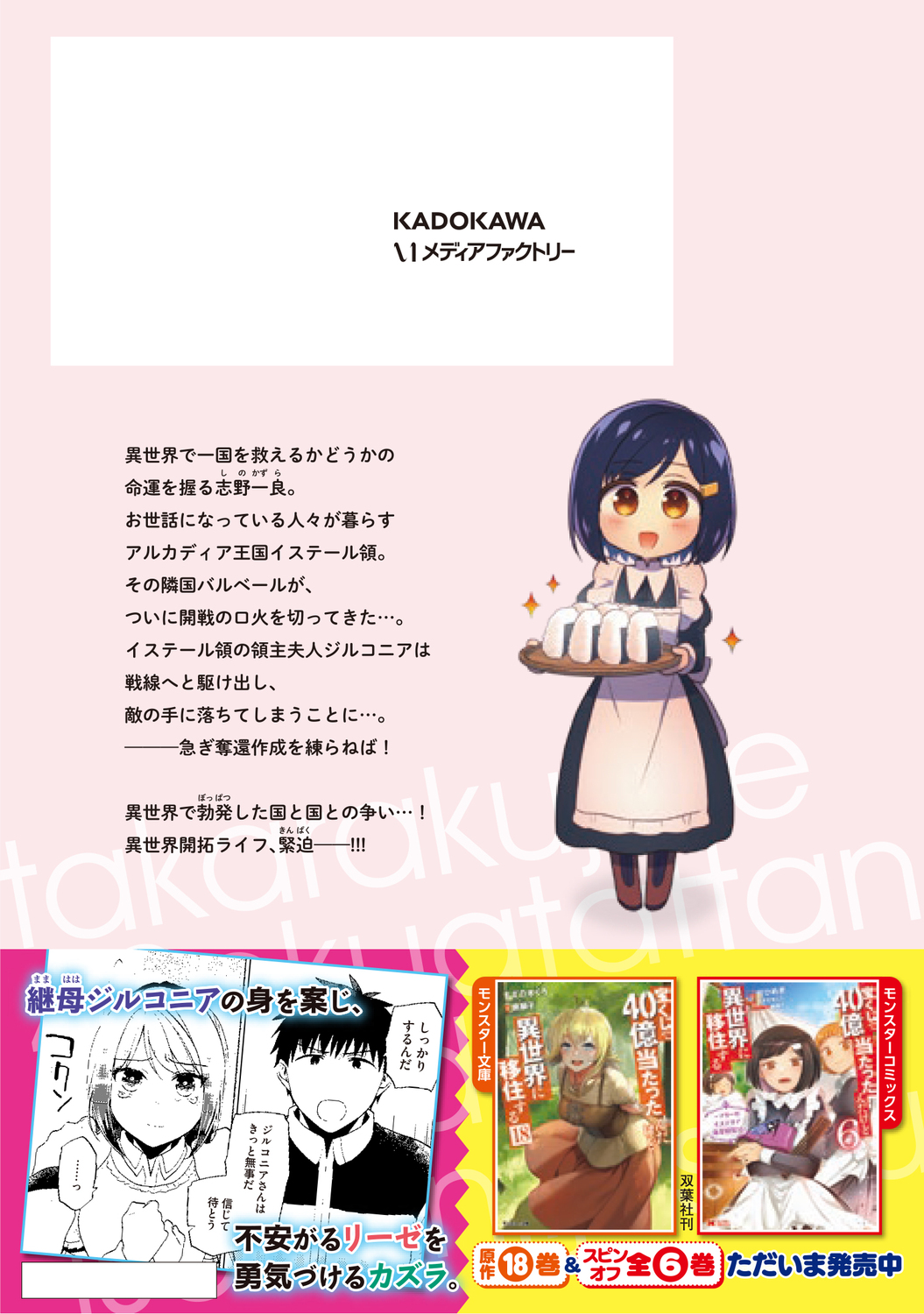 サムネイル画像2