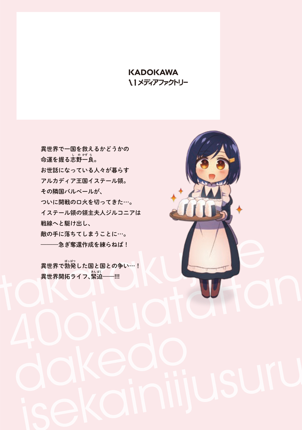 サムネイル画像3
