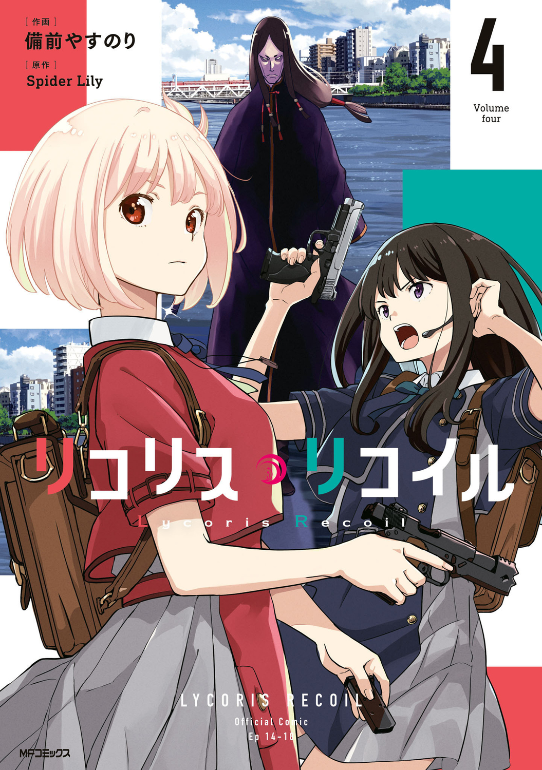 メイン画像
