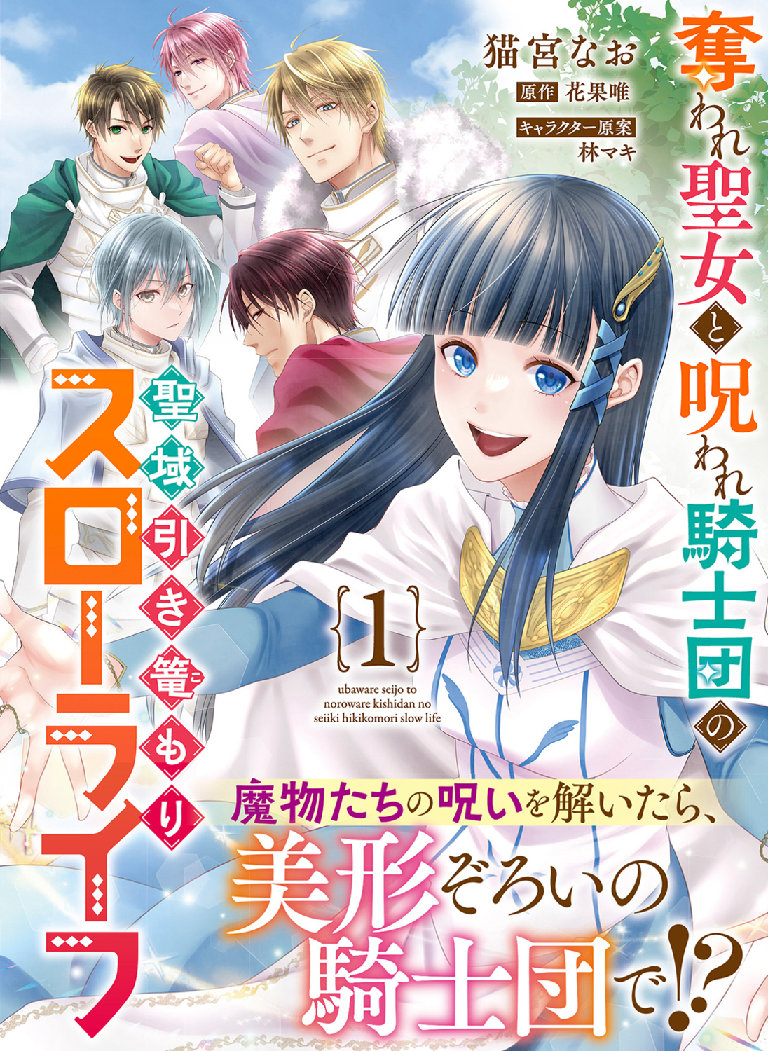 サムネイル画像1