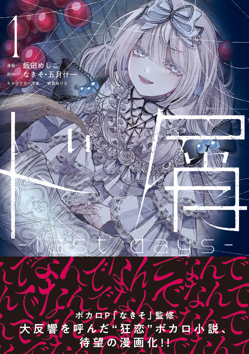 サムネイル画像1
