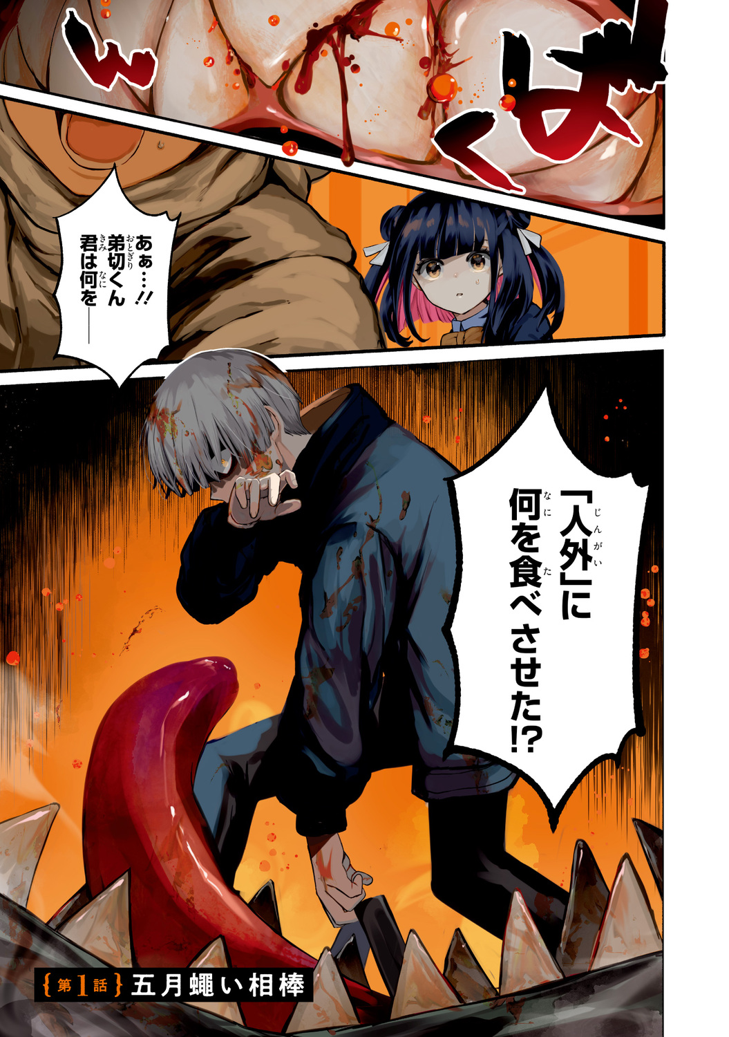 サムネイル画像3