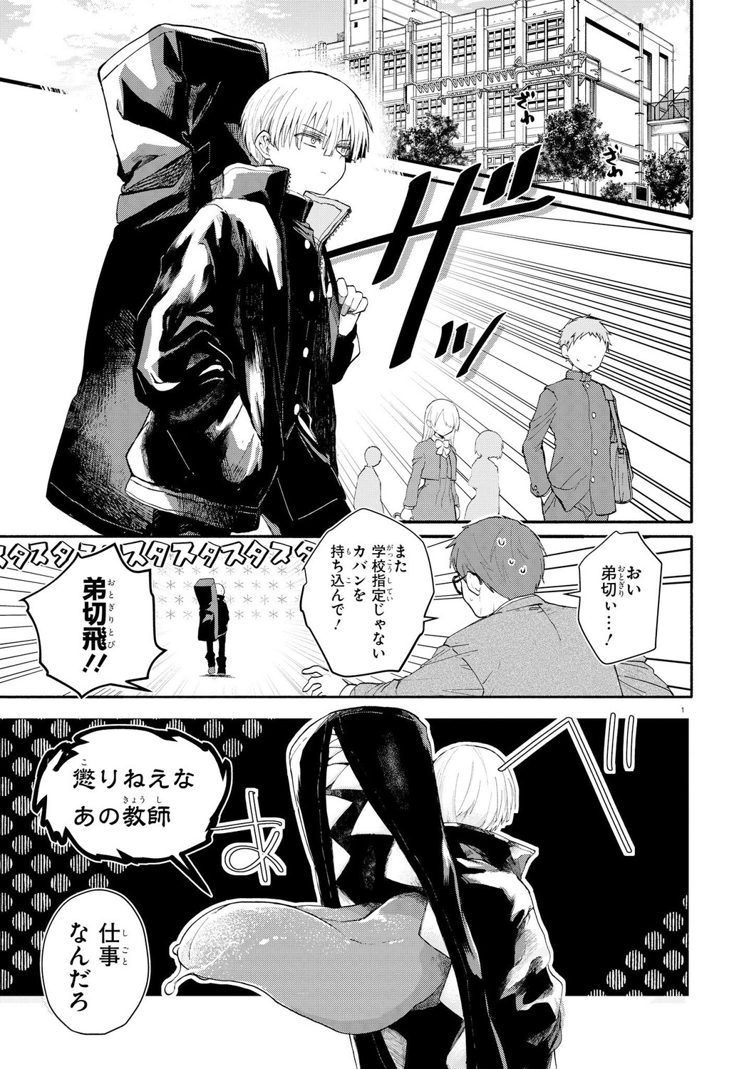 サムネイル画像5