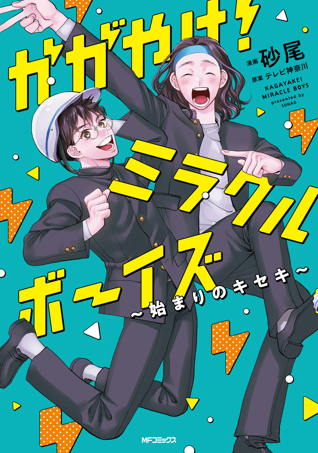 サムネイル画像1