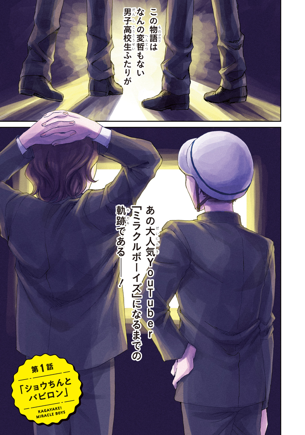 サムネイル画像2
