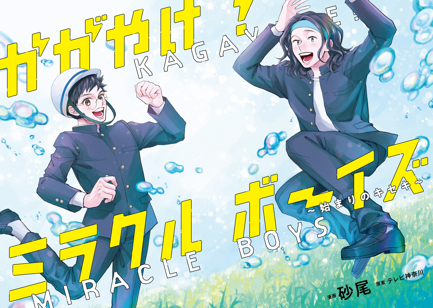サムネイル画像3