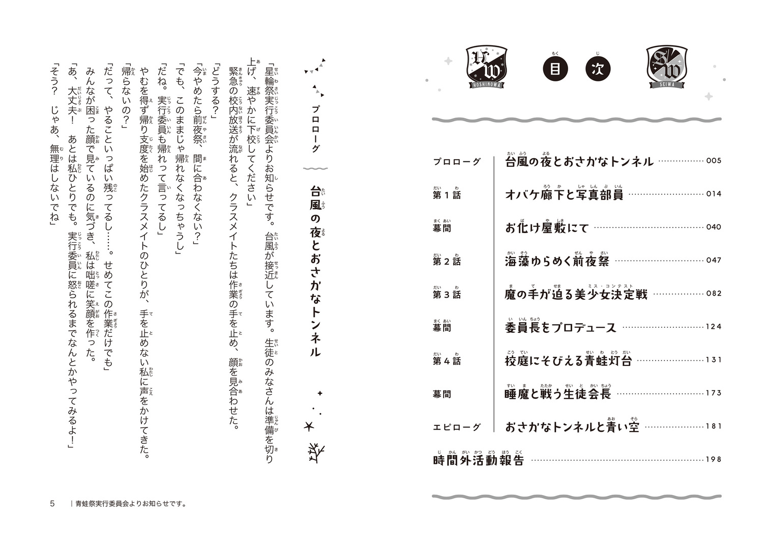 サムネイル画像4
