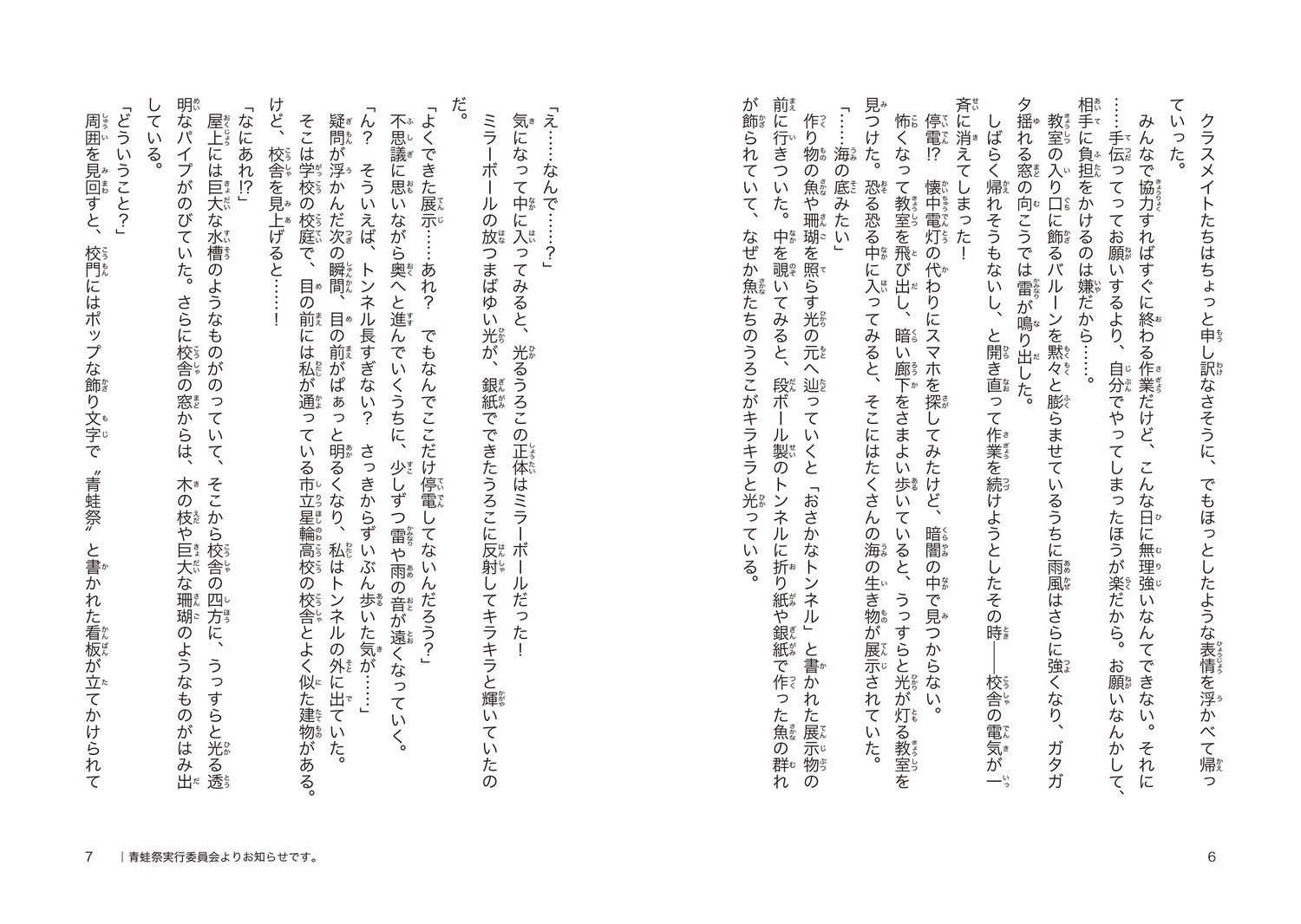 サムネイル画像5