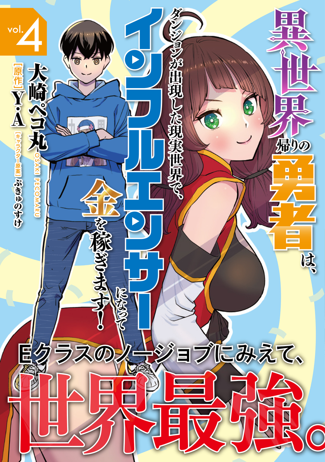 サムネイル画像1