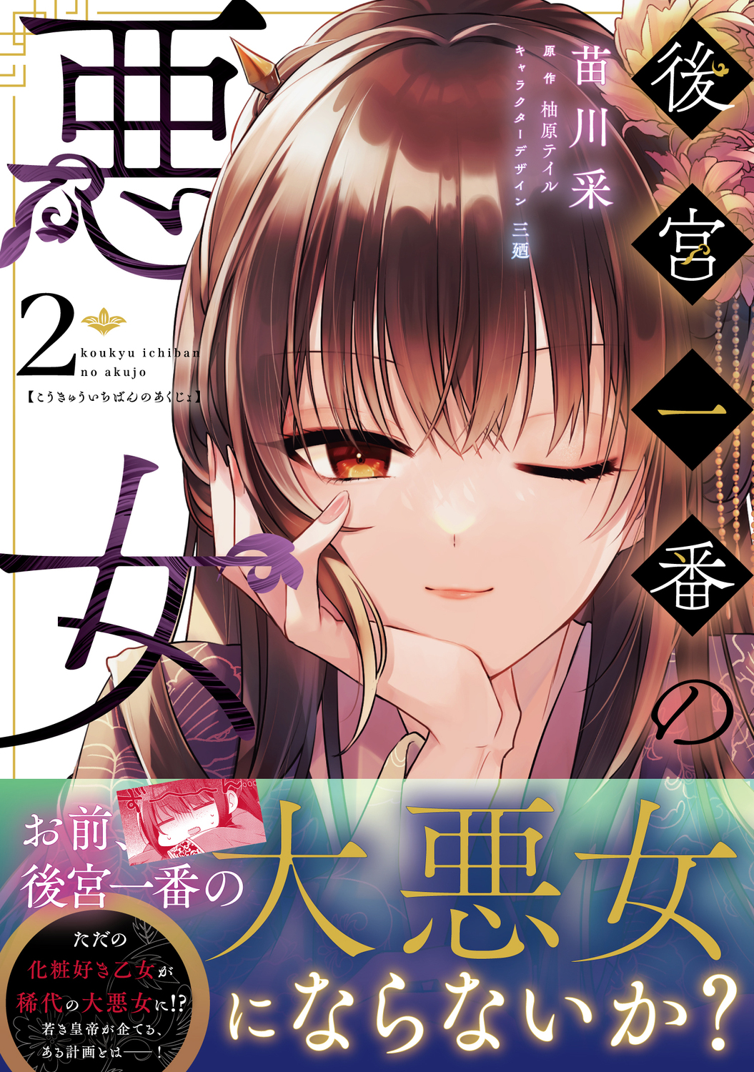 サムネイル画像1