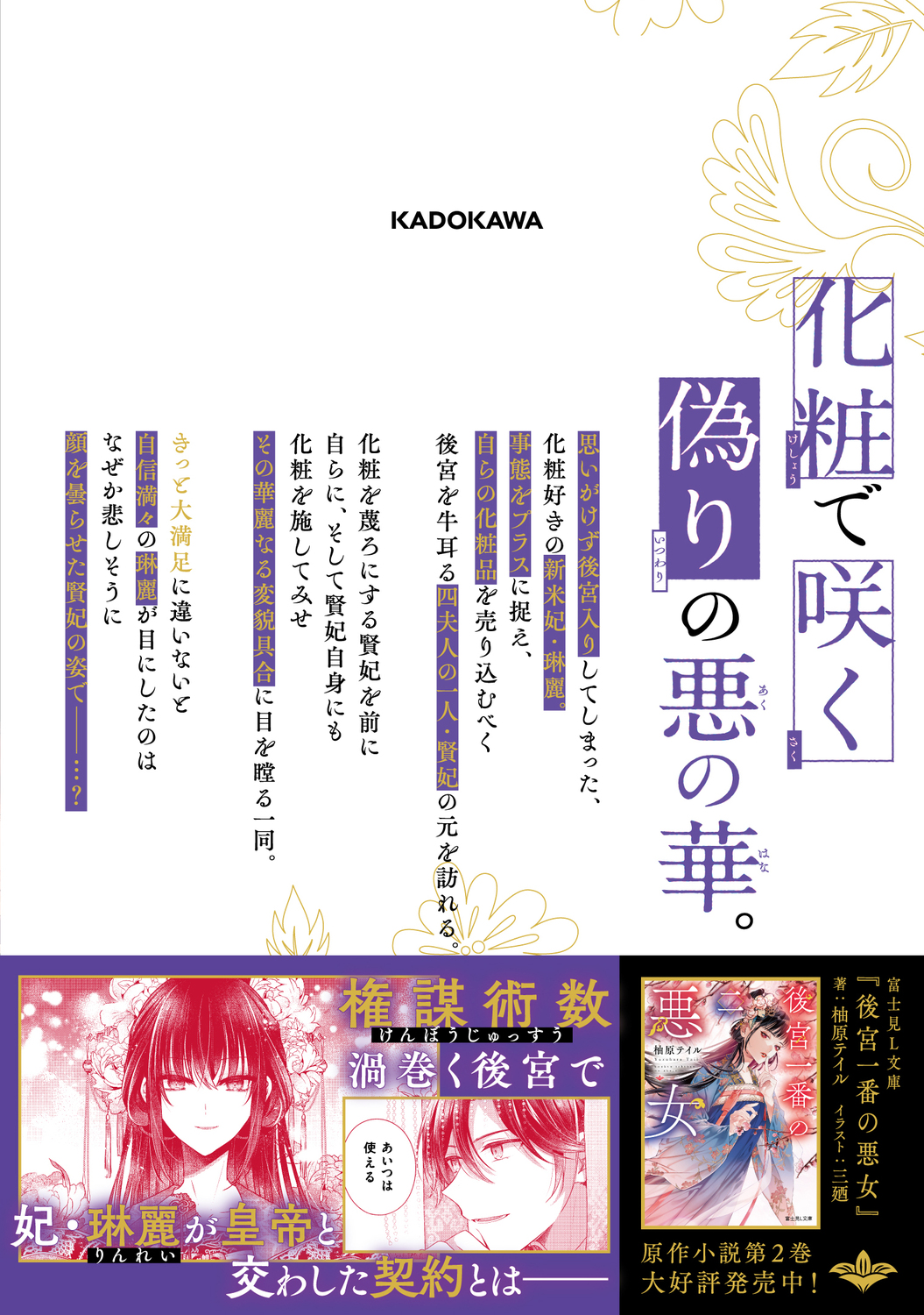 サムネイル画像2