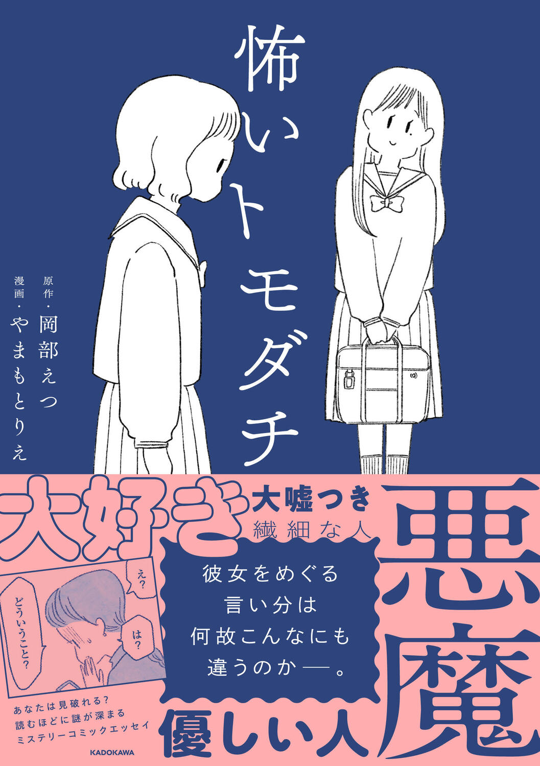 サムネイル画像1