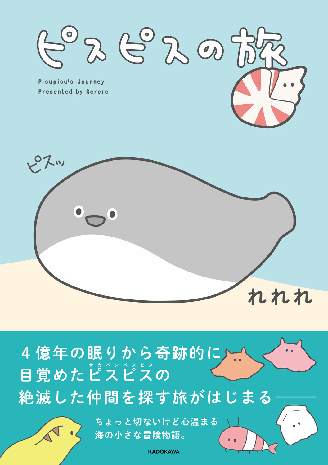 サムネイル画像1