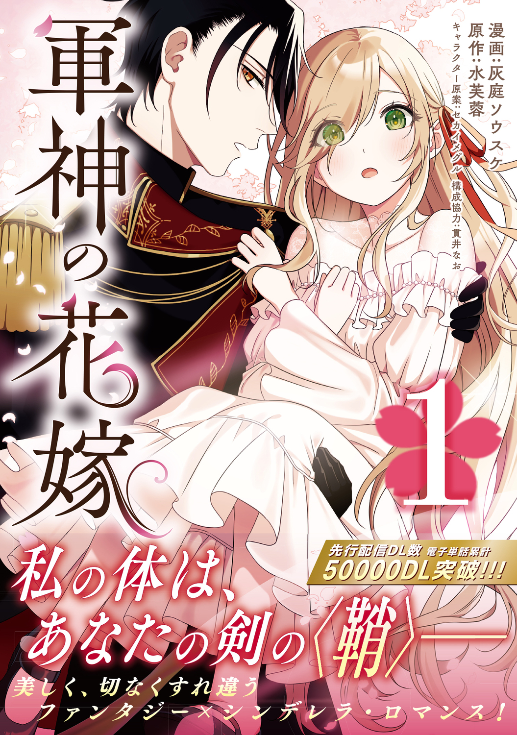 サムネイル画像1