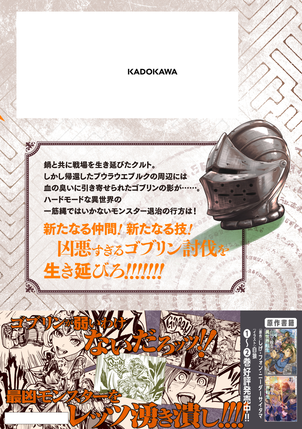 サムネイル画像2