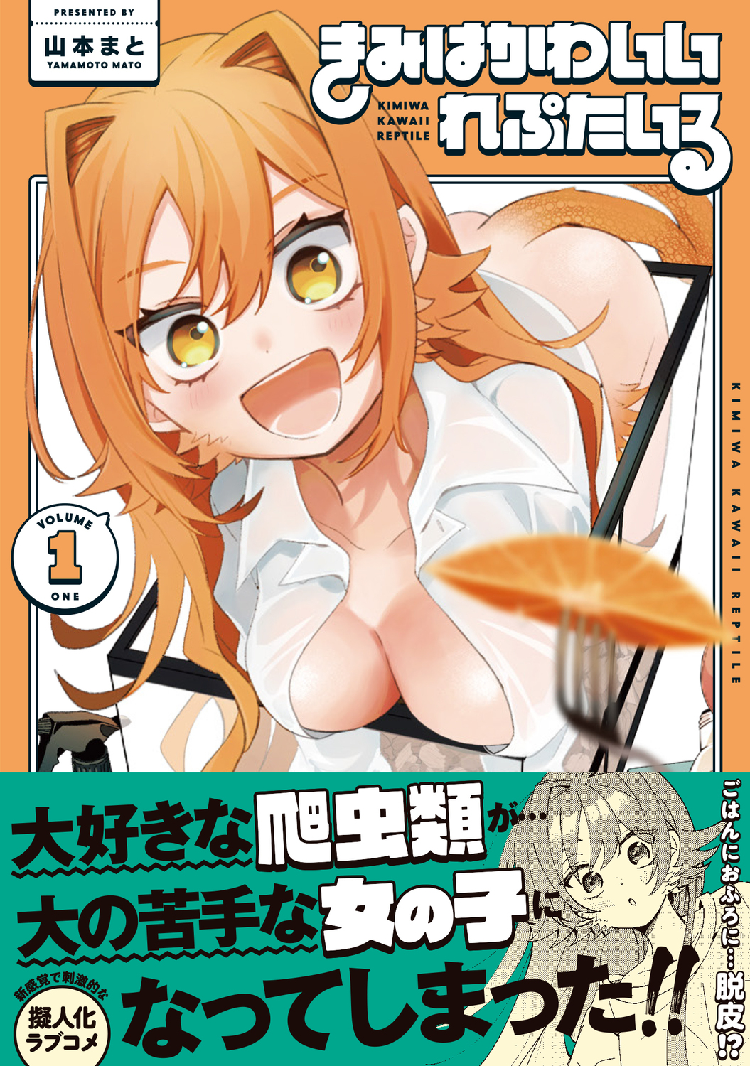 サムネイル画像1