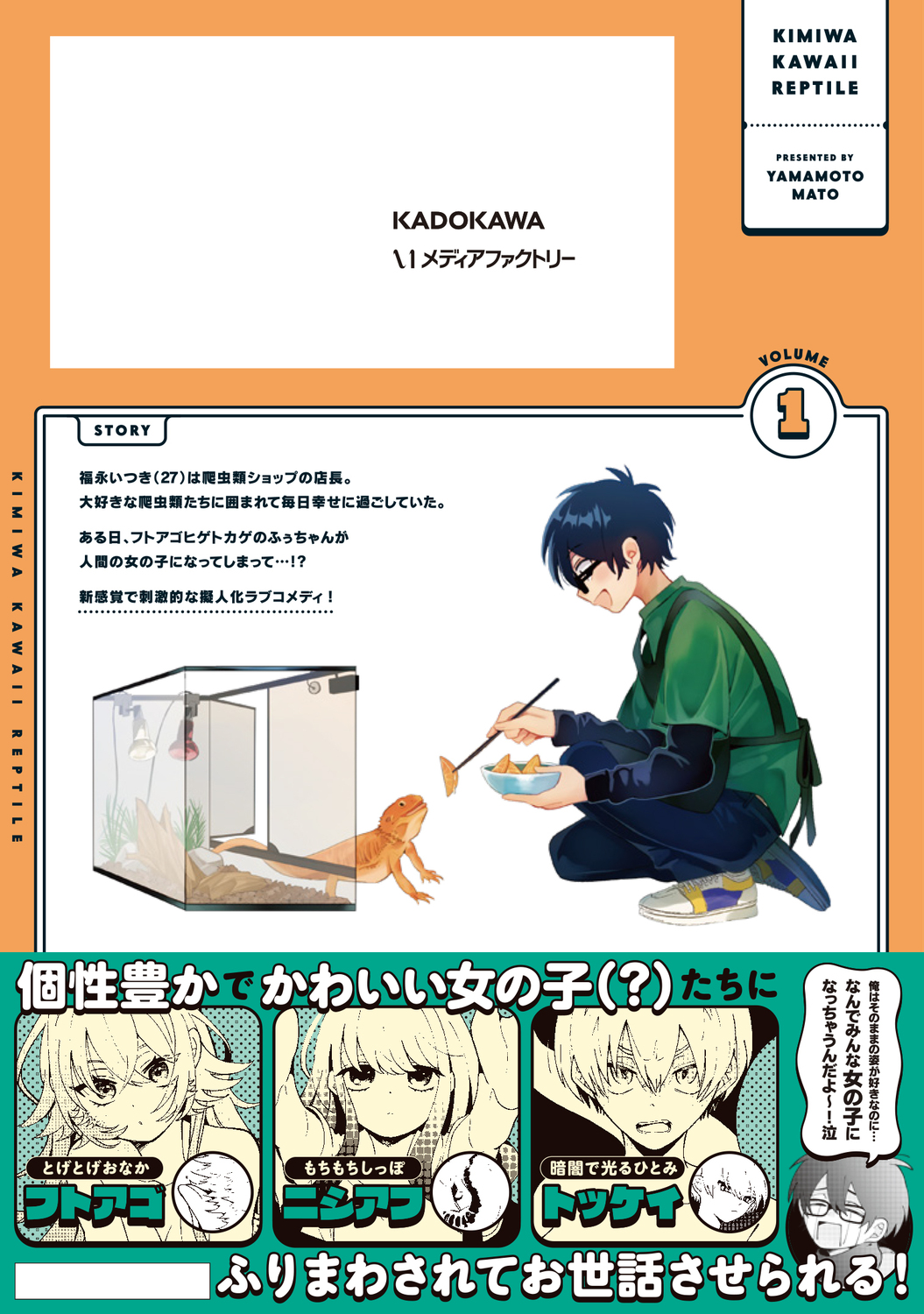 サムネイル画像2