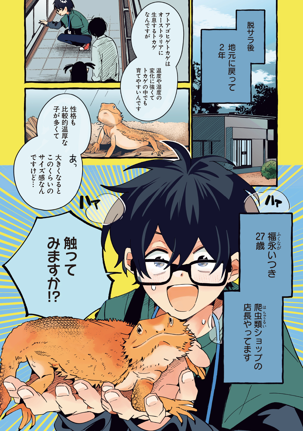 サムネイル画像4