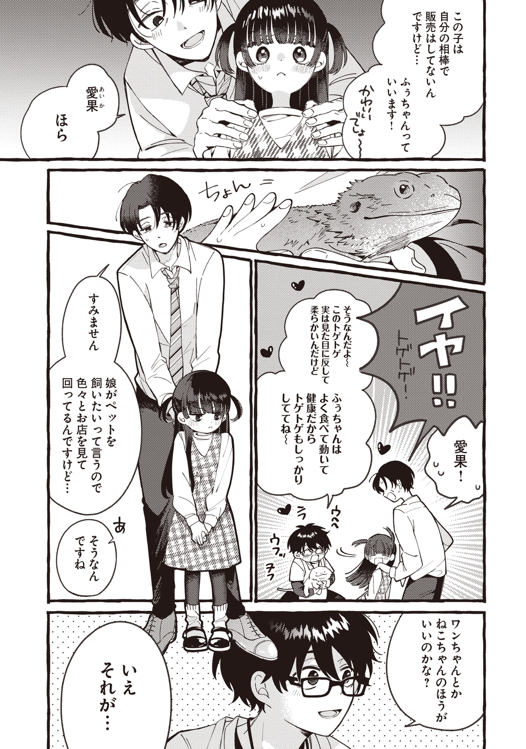サムネイル画像5