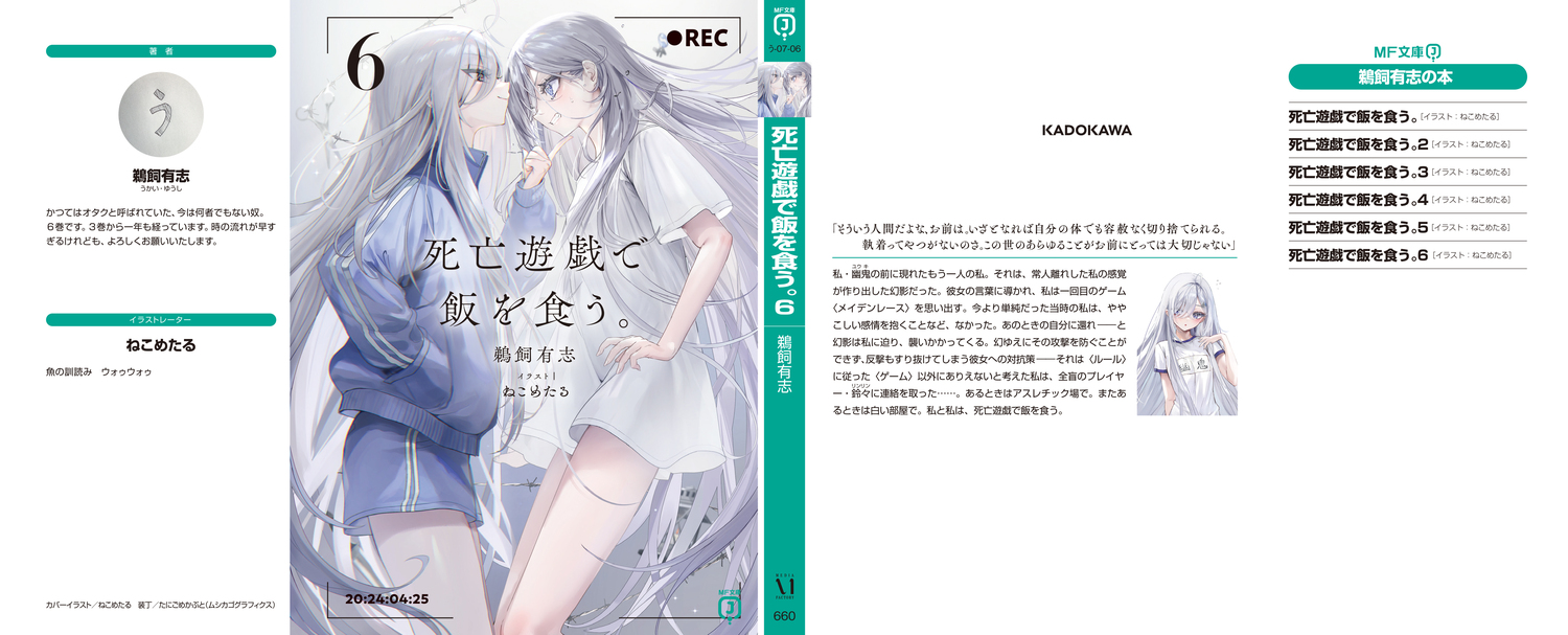 サムネイル画像2